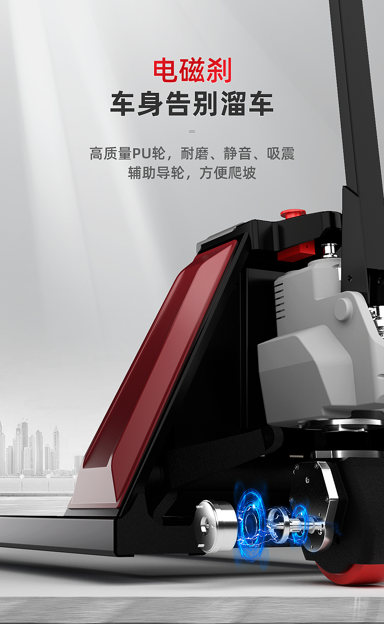 揚(yáng)子QBM全電動(dòng)微金剛搬運(yùn)車(chē)(圖10) 揚(yáng)子QBM全電動(dòng)微金剛搬運(yùn)車(chē)(圖10)