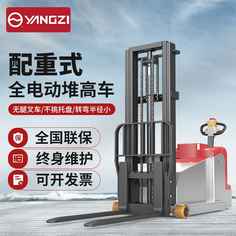 揚子電動搬運車的故障維護 揚子電動搬運車的故障維護