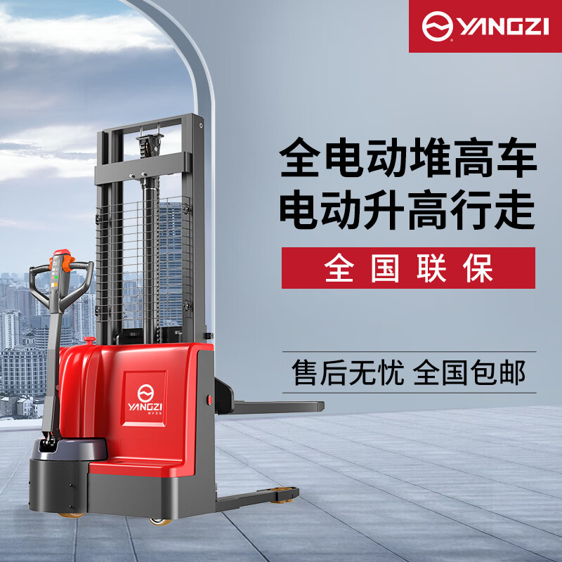 揚子電動堆高車省時又省力 揚子電動堆高車省時又省力