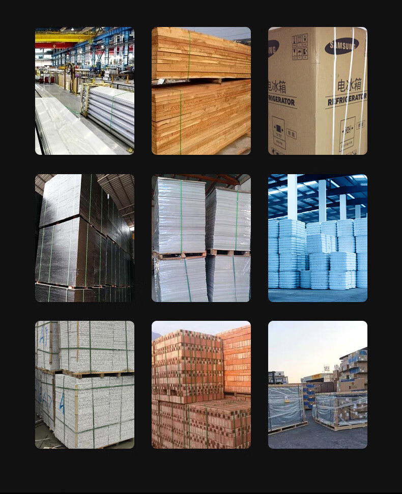 揚(yáng)子電動打包機(jī)A001(圖14)